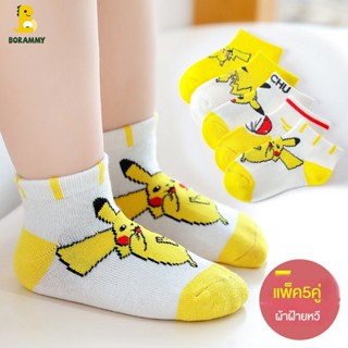 QQS568 【5 pairs】ถุงเท้าเด็ก Pikachu ถุงเท้าตาข่ายระบายอากาศ ถุงเท้าข้อสั้นดับกลิ่น