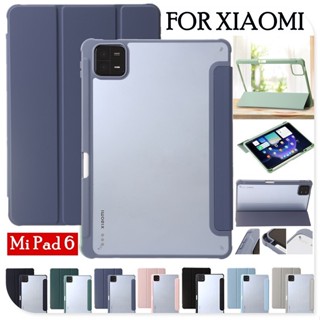 เคสโทรศัพท์มือถือหนัง ฝาพับ กันกระแทก พร้อมช่องใส่บัตร สําหรับ Xiaomi Mi Pad 5 11 นิ้ว 2021 5pro Mi Pad 6 6 Pro 11 นิ้ว 2023 Redmi Pad