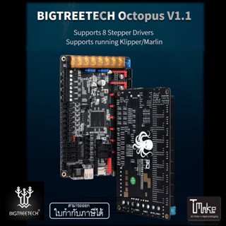 BIGTREETECH BTT Octopus V1.1 Control Board 3D Printer Parts For Voron (1020000286)