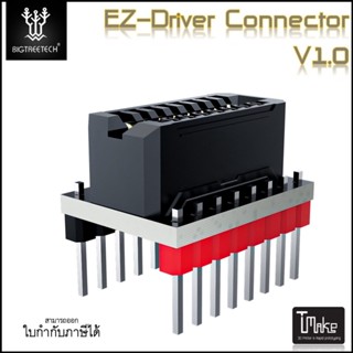 BIGTREETECH EZ Driver Connector V1.0 TMC2209 TMC2208 UART (1030000102)