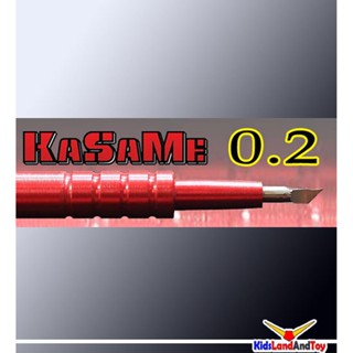 มีดเดินไลน์ 0.2 KaSaMe chisel I