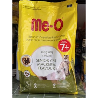 มีโออาหารแมวสูงอายุ 7+ ปี รสปลาทู Me-O Adult Cat Food 7+ Years Mackerel Flavor