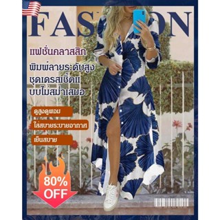 ชุดเดรสเชิ้ตแบบไม่สม่ำเสมอ