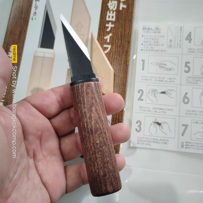 มีด มีดคิริดาชิ (มีดญี่ปุ่น, มีดพกญี่ปุ่น) เหล็กคมมากๆ ด้ามไม้ Made in Japan