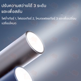 ไฟฉาย Chao LED Flashlight Ultra Bright Torch ไฟฉาย ไฟฉายพกพา ปรับได้3ระดับ ไฟฉายฉุกเฉิน ไฟฉายตั้งแคมป์ ไฟฉายสว่างมาก