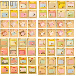 Ttiitt Cute Cartoon Sticky Notes Portable 20 Sheet Self Stick Creative Square Notepad