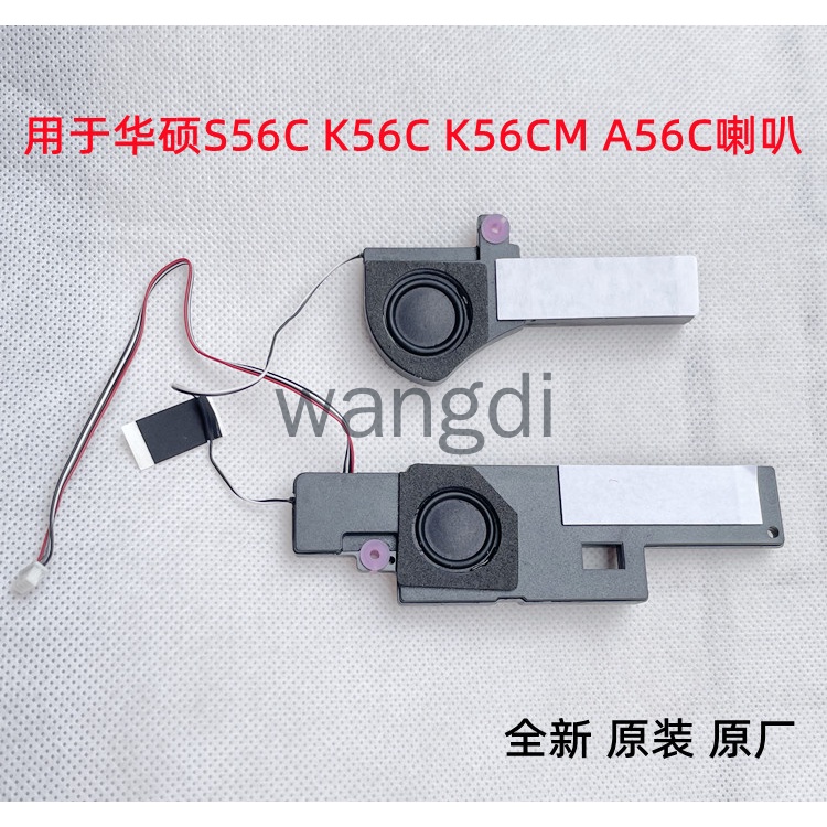 เหมาะสําหรับ ASUS ASUS S550C K56C R505C S56C A56C E56 K56S ลําโพงลําโพง