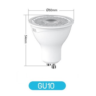 อุปกรณ์สำหรับหลอดไฟ LED GU10 7W 6500K Daylight แสงขาว ต่อตรง 170-240V ไม่ผ่านหม้อแปลง Megaman เยอรมันแบรนด์