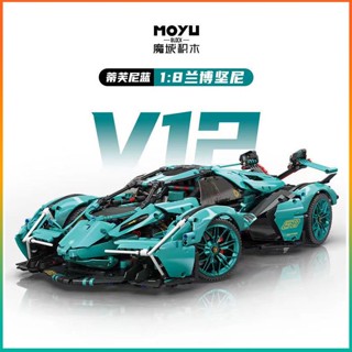 Moyu Tiffany Blue Lamborghini V12 บล็อกตัวต่อเลโก้รถสปอร์ต ความยากสูง สําหรับผู้ใหญ่ BVP9