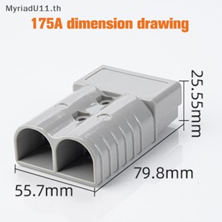 Myriadu ปลั๊กเชื่อมต่อชาร์จ 175A กระแสไฟสูง 175A 600V สําหรับอุตสาหกรรม