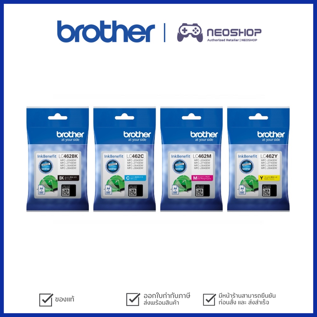 BROTHER หมึกปริ้นเตอร์ Ink Catridge LC-462BK, LC-462C, LC-462M, LC-462Y by Neoshop