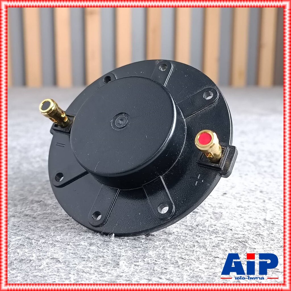 วอยส์ลำโพงเสียงแหลม 44mm. NTS PH-440 / KANE 45KA22 ว้อยลำโพง ว้อยเสียงแหลม Diaphragm Voice Coil 1.75นิ้ว PH440 วอยซ์ล...