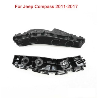 [พร้อมส่ง] อุปกรณ์เมาท์ขาตั้งพลาสติก ติดกันชนหน้ารถยนต์ สําหรับ Jeep Compass 2011-2017 2 ชิ้น