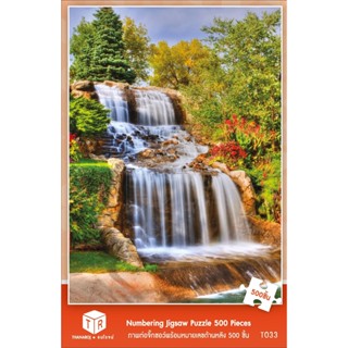 Jigsaw Puzzle ตัวต่อจิ๊กซอว์ 500 ชิ้น T033 Landscapes วิวธรรมชาติ Waterfall รูปน้ำตก MagicLand6