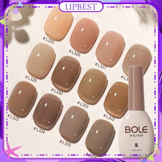 ♕Bole Ice โปร่งใสเล็บเจลญี่ปุ่น Jelly Milk Tea Nude Color Series Phototherapy กาวเล็บสำหรับเล็บ12สี12G UPBEST