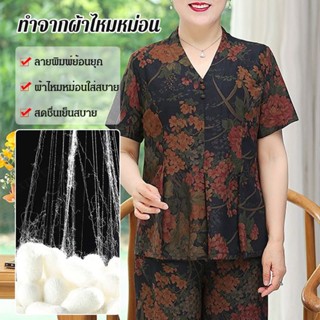 YYYเสื้อผ้าสตรีไซส์ใหญ่รุ่นใหม่สไตล์คลาสสิคเทรนด์