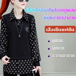 YYYเสื้อเบลาส์ฤดูใบไม้ผลิ สินค้าใหม่