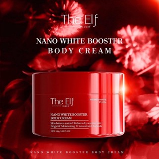 The Elf Nano White Booster Body Cream 100g. วิตามินผิว บูสเตอร์