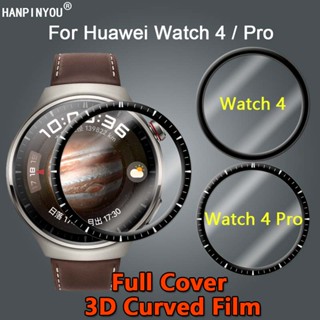 สําหรับ Huawei Watch 4 / Pro Ultra ใส 3D โค้ง นิ่ม PMMA ฟิล์มกันรอยหน้าจอ - ไม่ใช่กระจกนิรภัย