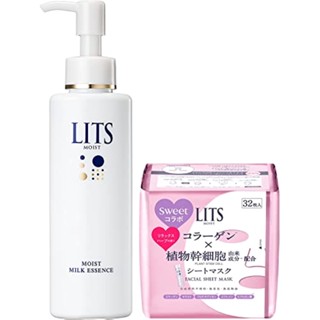 [Proper set] Milk serum [skin fluffy] 100ml + face mask [scent enchanting] Citrus aroma scent 32 litz moist[Direct from Japan]