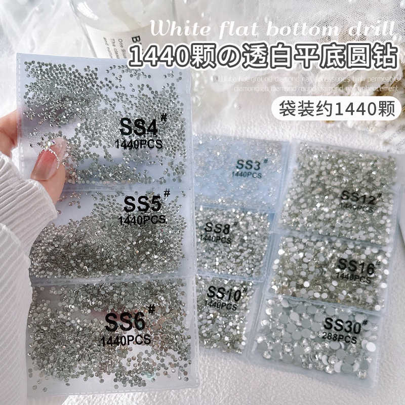 1440แบนใสเพชรสีขาวซูเปอร์แฟลชเช็กเพชรออสเตรีย เกี่ยวกับ เพชรสีขนาดใหญ่เล็บขนาดเล็กตกแต่งเพชรอุปกรณ์เสริม
