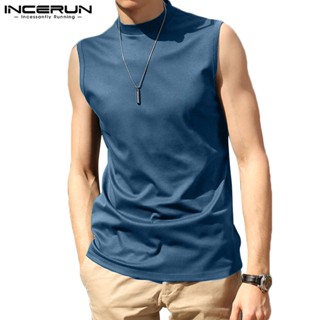 Incerun เสื้อกล้าม แขนกุด สีพื้น แฟชั่นผู้ชาย หลากสี