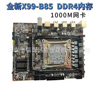 ใหม่ เมนบอร์ดคอมพิวเตอร์ X99-B85 LGA2011-3 Pin DDR4 2678V3