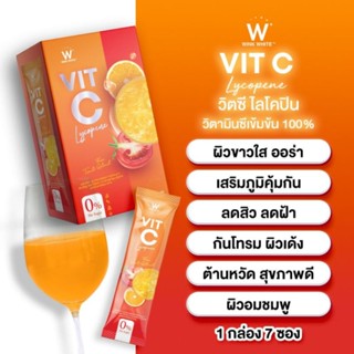 1 แถม 1 W Wink White VIT C LYCOPENE 7 ซอง/กล่อง