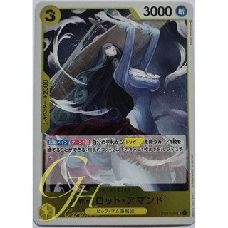 One Piece Card Game [OP04-105] Charlotte Amande (Rare)