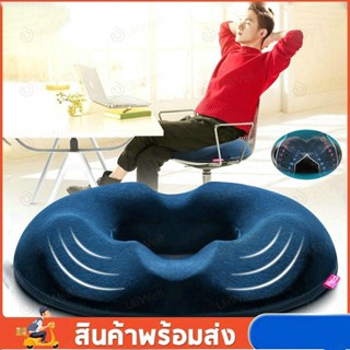 หมอนโดนัท รองก้น เบาะ เบาะรองนั่ง เบาะรองนั่ง กันแผลกดทับ พร้อมเจลเย็น Soft Donut Pillow, หมอนโดนัทแผลกดทับ