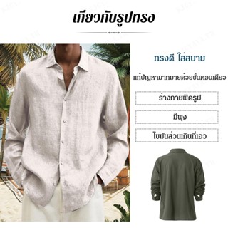 FYS_FYS_เสื้อคลุมผู้ชายแขนยาว สีส้ม