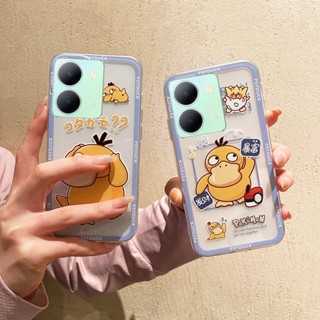 ใหม่ พร้อมส่ง เคสโทรศัพท์มือถือ ซิลิโคนนิ่ม ใส บางมาก กันกระแทก ลายการ์ตูนเป็ดน่ารัก สร้างสรรค์ สําหรับ VIVO Y78+ Y27 Y36 4G 5G Y02t 2023