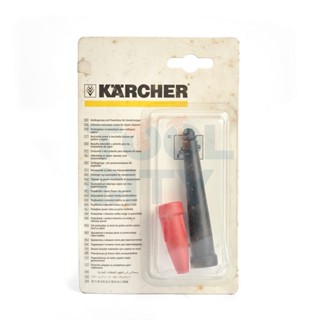 KARCHER (คาร์เชอร์) POWER NOZZLE