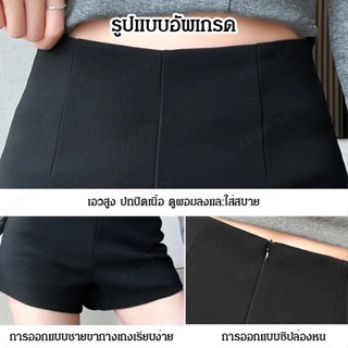 YYYกางเกงขาสั้นเอวสูงดูผอมลง