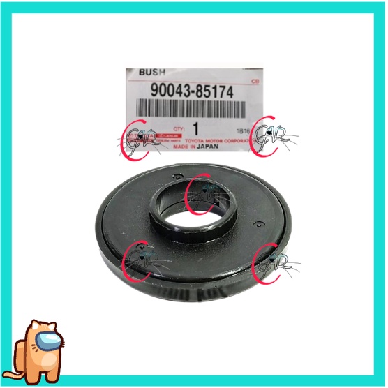 ด้านหน้า STRAUT ABSORBER BEARING BUSH TOYOTA AVANZA 1.3 1.5 F601 F602 RUSH 1.5 F700