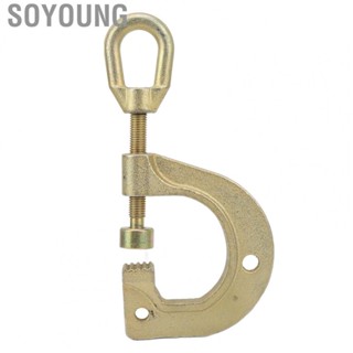 Soyoung G Style  Clamp  Deformation Proof Car Dent Puller Clamp  for Car Maintenance