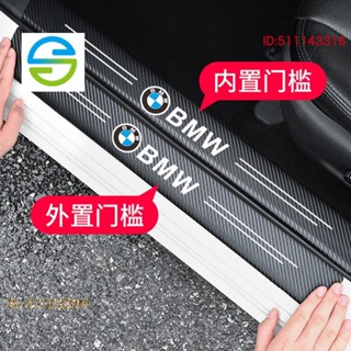 พร้อมส่ง แถบสติกเกอร์คาร์บอนไฟเบอร์ ติดขอบประตูรถยนต์ สําหรับ BMW E90 E60 F20 F30 Welcome Pedal F10 F45 F48 E46