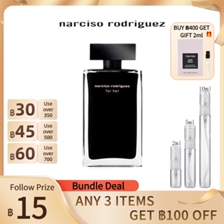 (🚚พร้อมส่ง 👑100%ของแท้ ) Narciso Rodriguez For Her EDT  2ml 5ml 10ml น้ําหอมแท้แบ่งขาย