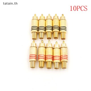 Tatain ปลั๊กแจ็คเชื่อมต่อ RCA ตัวผู้ เชื่อมต่อเสียง วีดิโอ สีทอง สีแดง สีดํา 10 ชิ้น TH