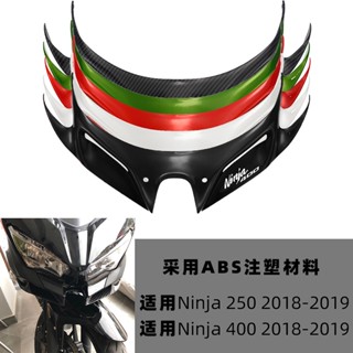 ครีบฉลาม ดัดแปลง สําหรับรถจักรยานยนต์ Kawasaki Ninja250 400 18-20