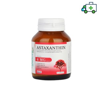 Smooth Life  สมูทอี Astaxanthin 6mg.,Q10, น้ำมันเมล็ดองุ่น, น้ำมันมะกอก และ วิตามิน E  30 แคปซูล [Life] Smooth Life