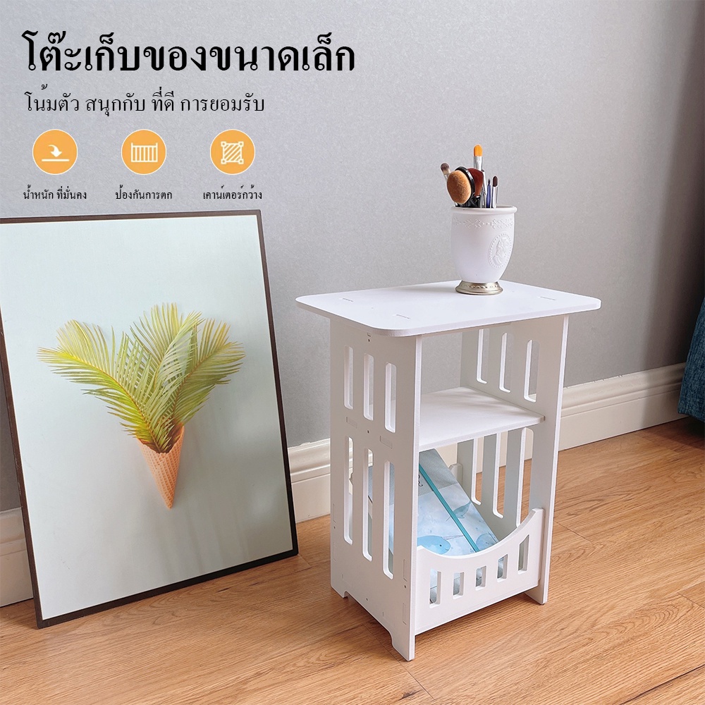 โต๊ะข้างเตียง แบบมินิมอล โต๊ะทรงเตี้ย สไตล์นอร์ดิก แข็งแรงทนทาน ประกอบง่าย