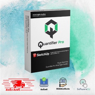 🔥 Quantifier Pro 1.2.3  for Sketchup 2017-2023 [ตัวเต็ม] [ถาวร] ปลั๊กอินที่ช่วยคำนวณต้นทุน 🔥