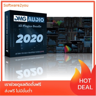 🔥 DMG Audio – All Plugins VST, VST3 (Win/Mac) 🔥