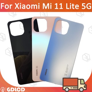 ฝาครอบแบตเตอรี่ด้านหลัง สําหรับ Xiaomi Mi 11 Lite 5G