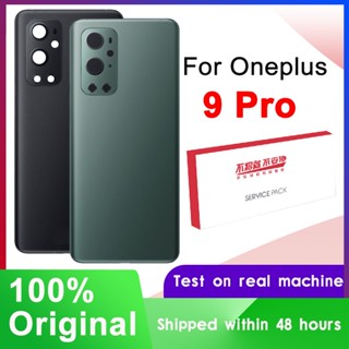 ของแท้ เคสแบตเตอรี่ ด้านหลัง พร้อมโลโก้ แบบเปลี่ยน สําหรับ Oneplus 9 Pro One Plus 9 Pro