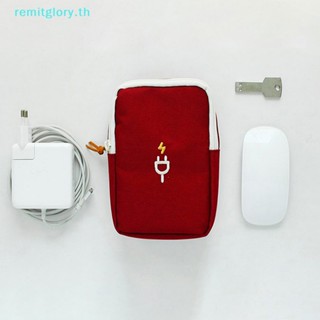 Remitglory กระเป๋าจัดเก็บอุปกรณ์ดิจิทัล สายชาร์จ USB แบบพกพา TH