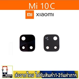 กระจกเลนส์กล้องหลัง Xiaomi Redmi10C เลนส์กล้อง Len กระจกกล้องหลัง เลนส์กล้องXiaomi รุ่น Mi10C