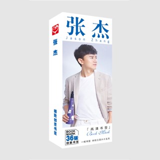 ที่คั่นหนังสือ Jason Zhang จํานวน 36 ชิ้น ต่อชุด