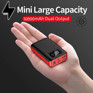 Bingo Mini Powerbank ของแท้ ชาร์จเร็ว 10000mAh LED LCD พร้อมไฟฉาย แบตมือถือ แบตแท้100% แบตเตอรี่สำรอง